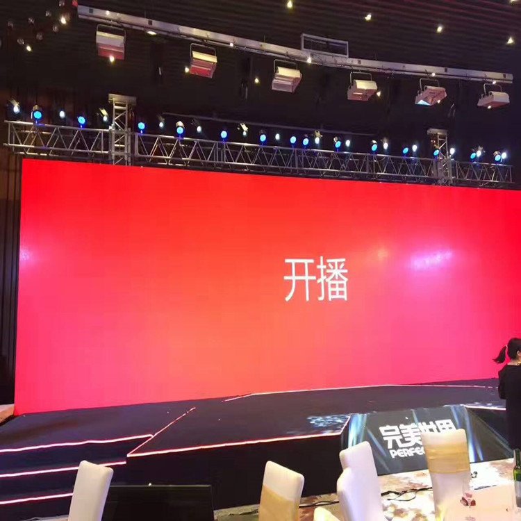 鲁甸P1.8室内全彩显示屏